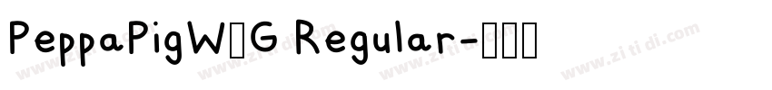 PeppaPigW1G Regular字体转换